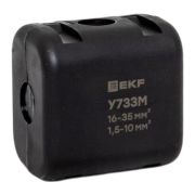 Сжим ответвительный У-733М (16-35/1.5-10кв.мм) (орех) StreamLine EKF y733m